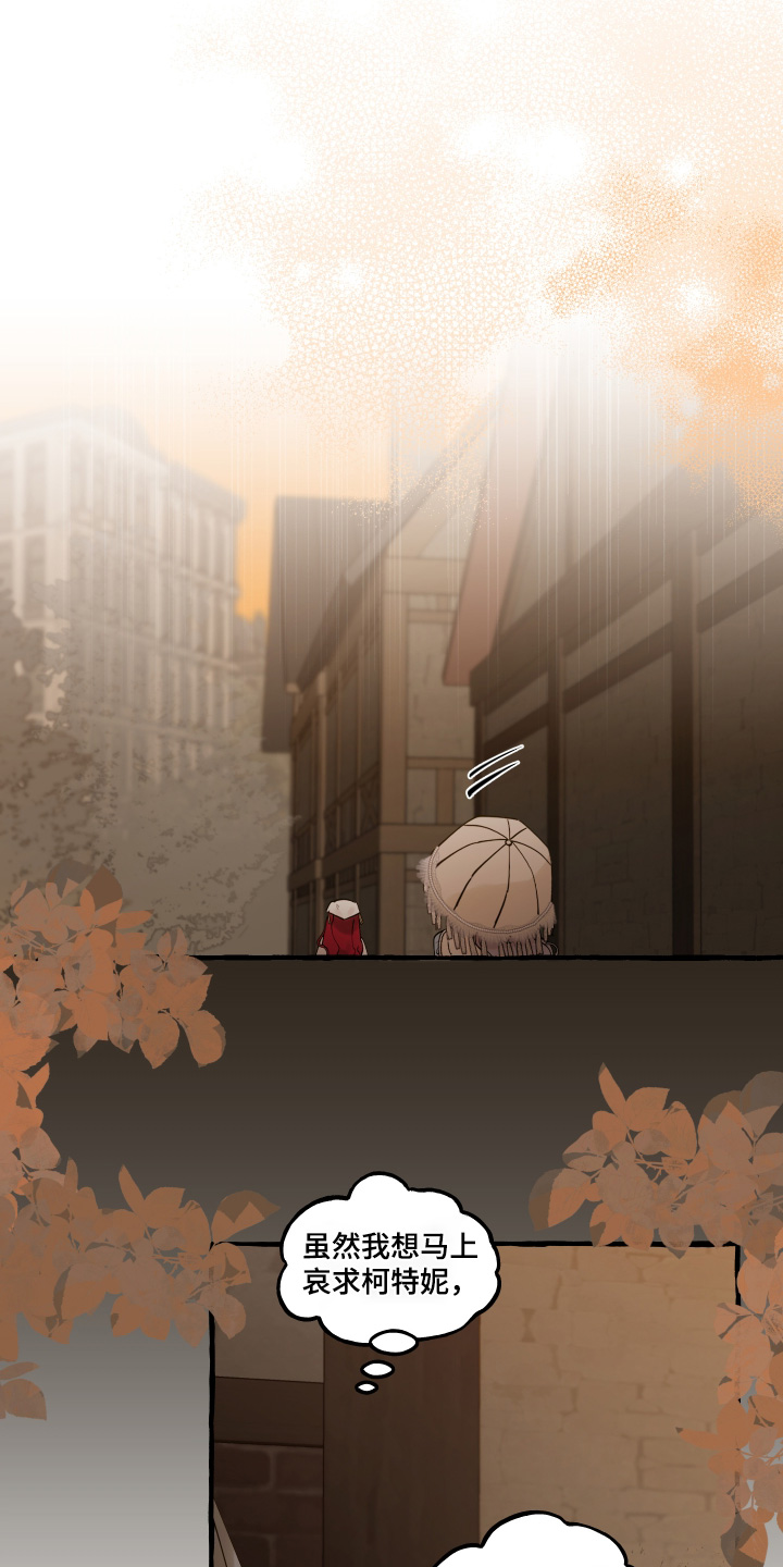 第161话21