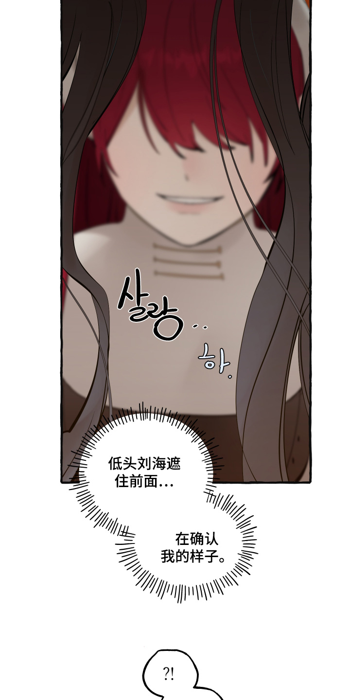 第161话4