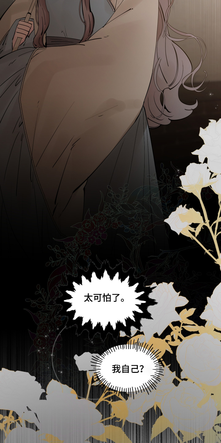 第161话23