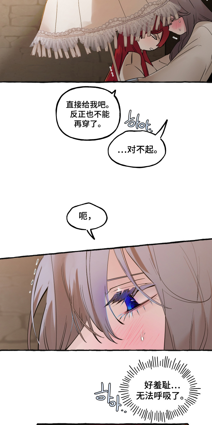 第161话3