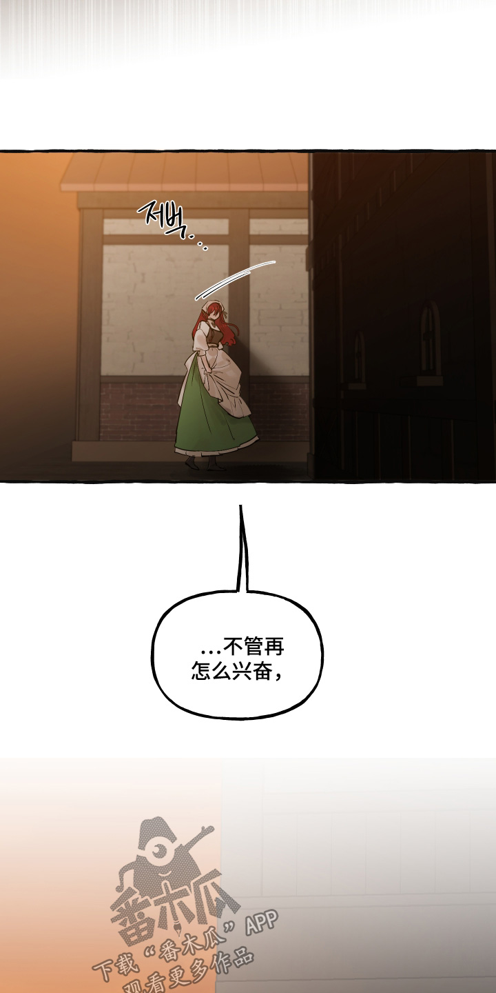 第161话15