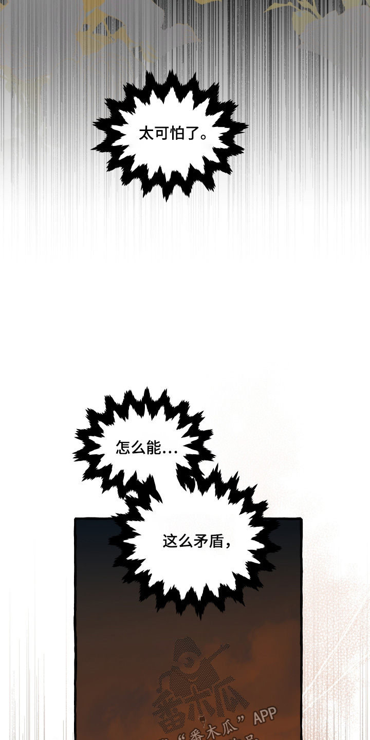 第161话24