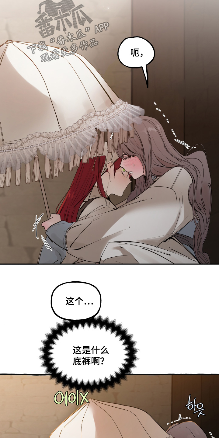 第161话2