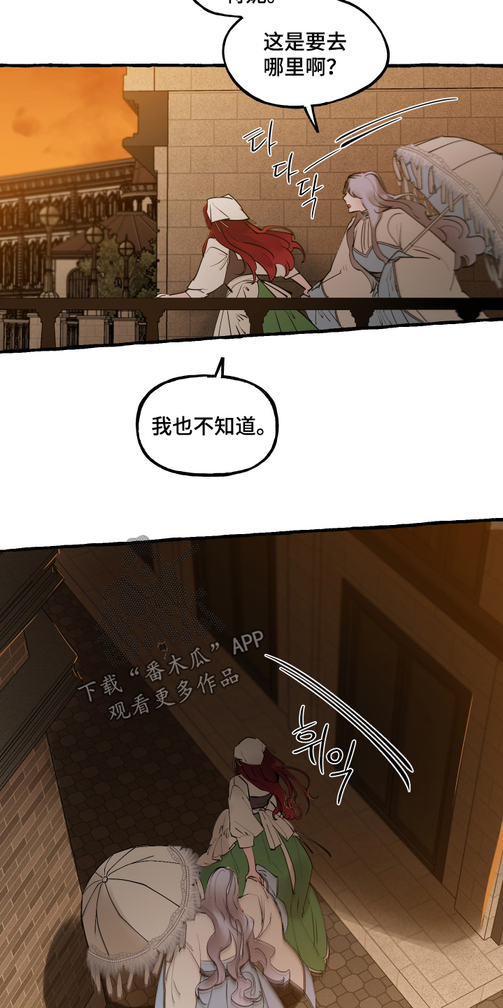 第160话10