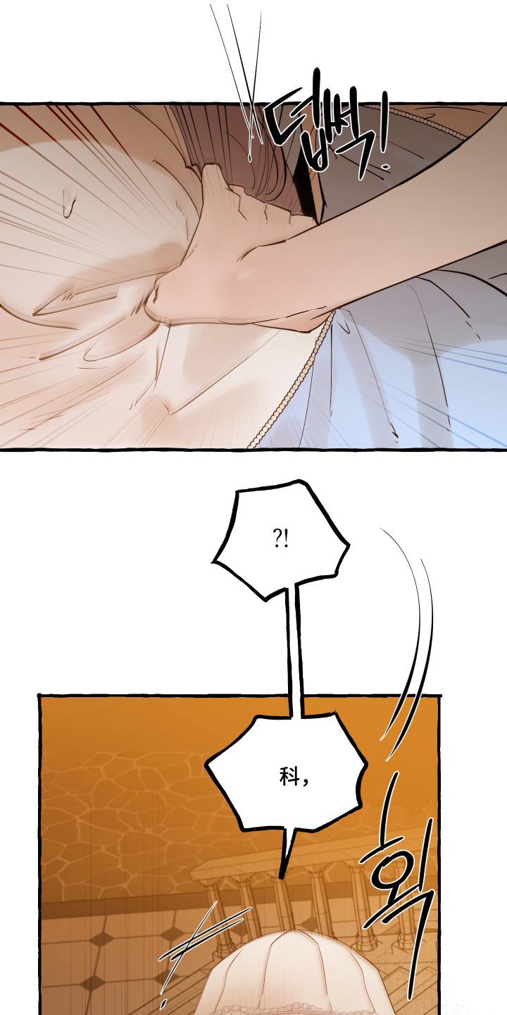 第160话4