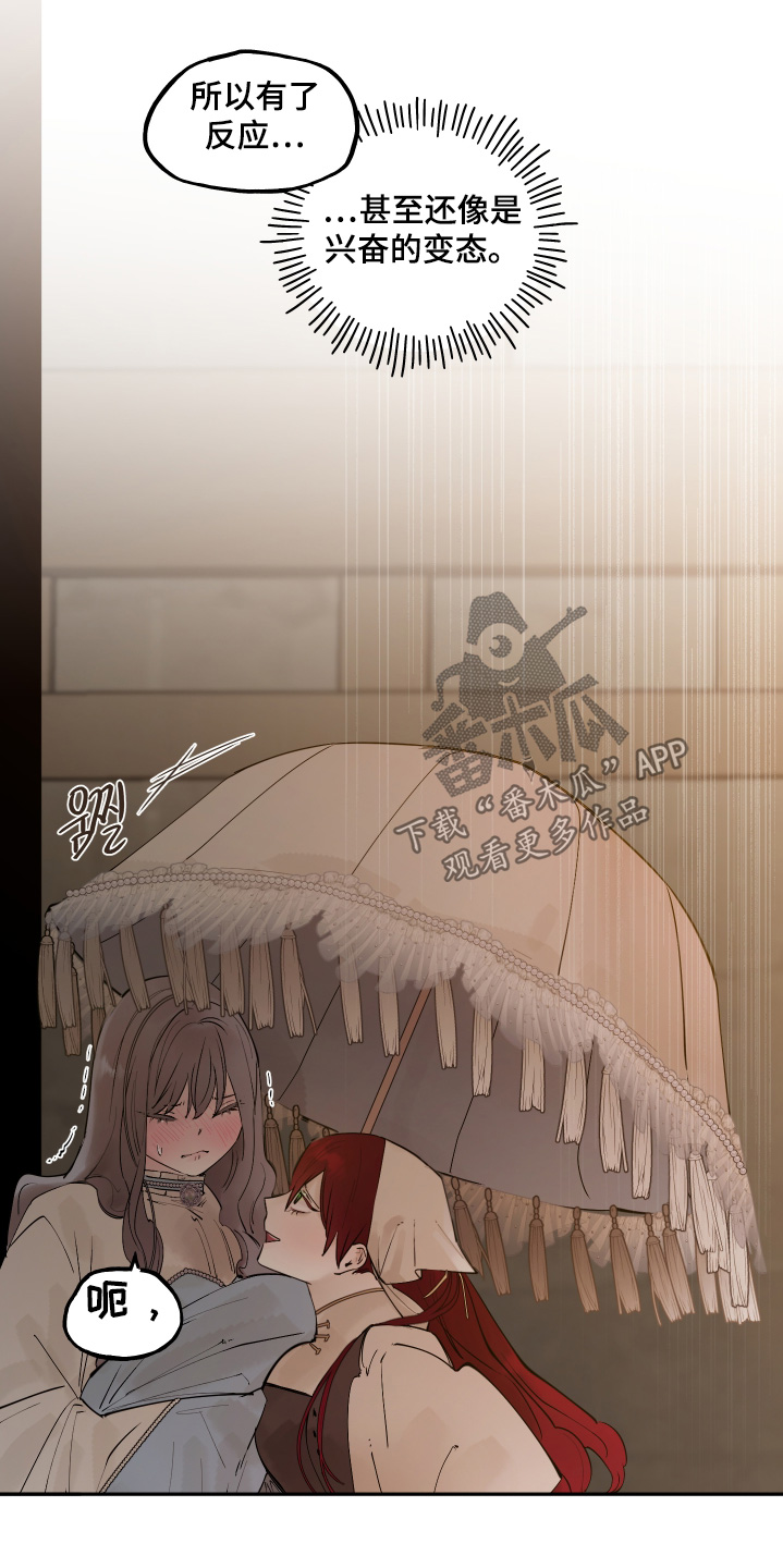 第160话21