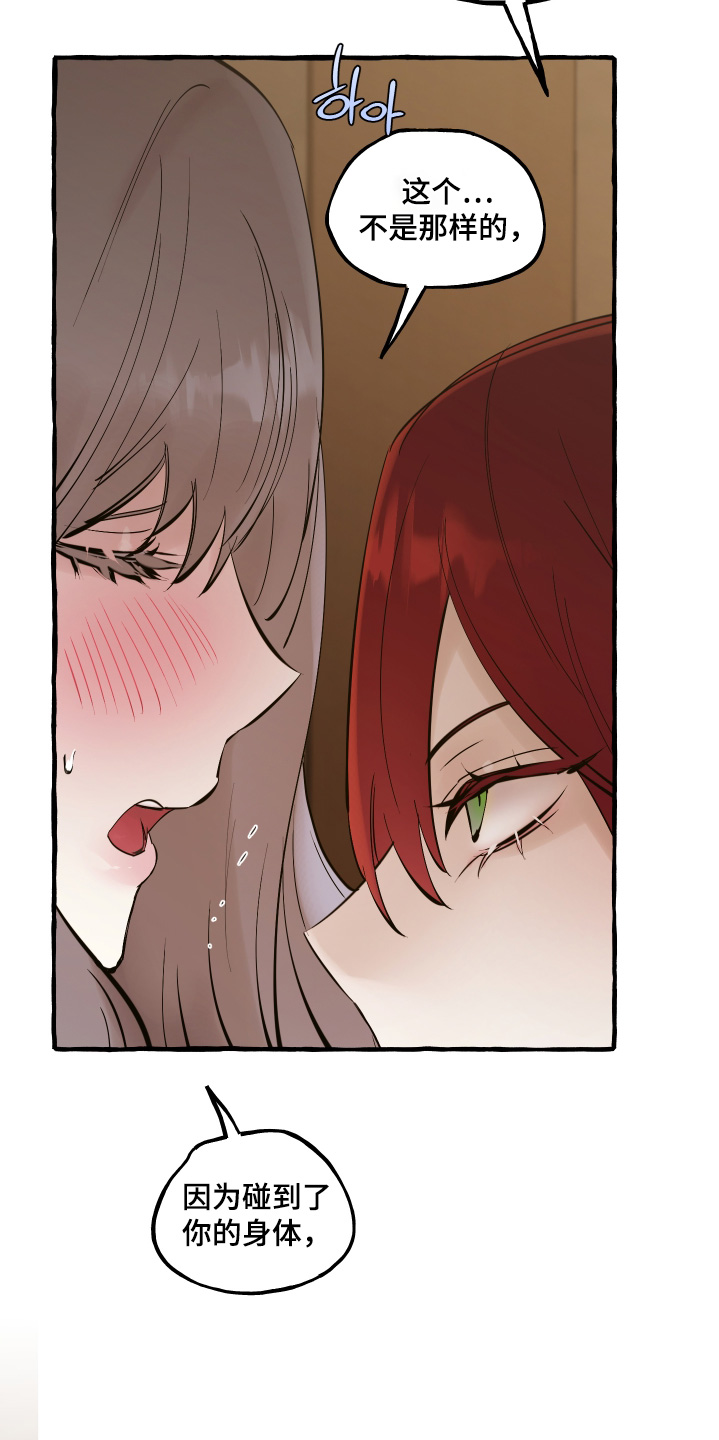 第160话20