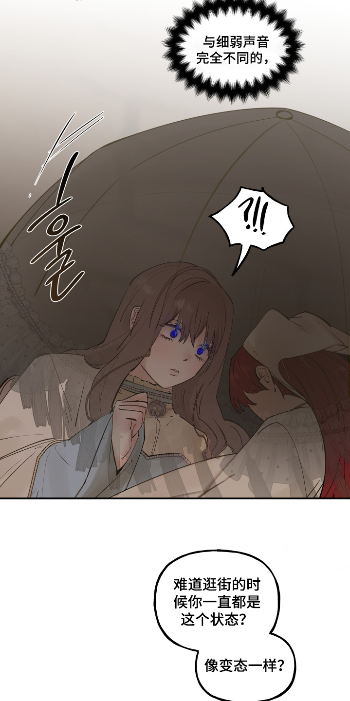 第160话19