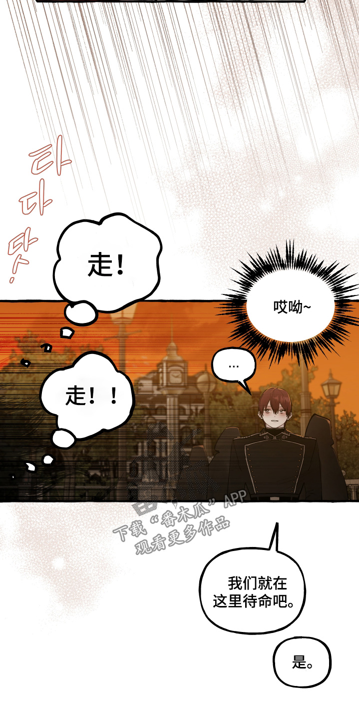 第160话8