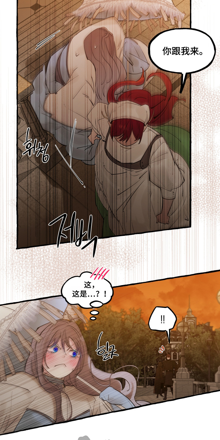 第160话5