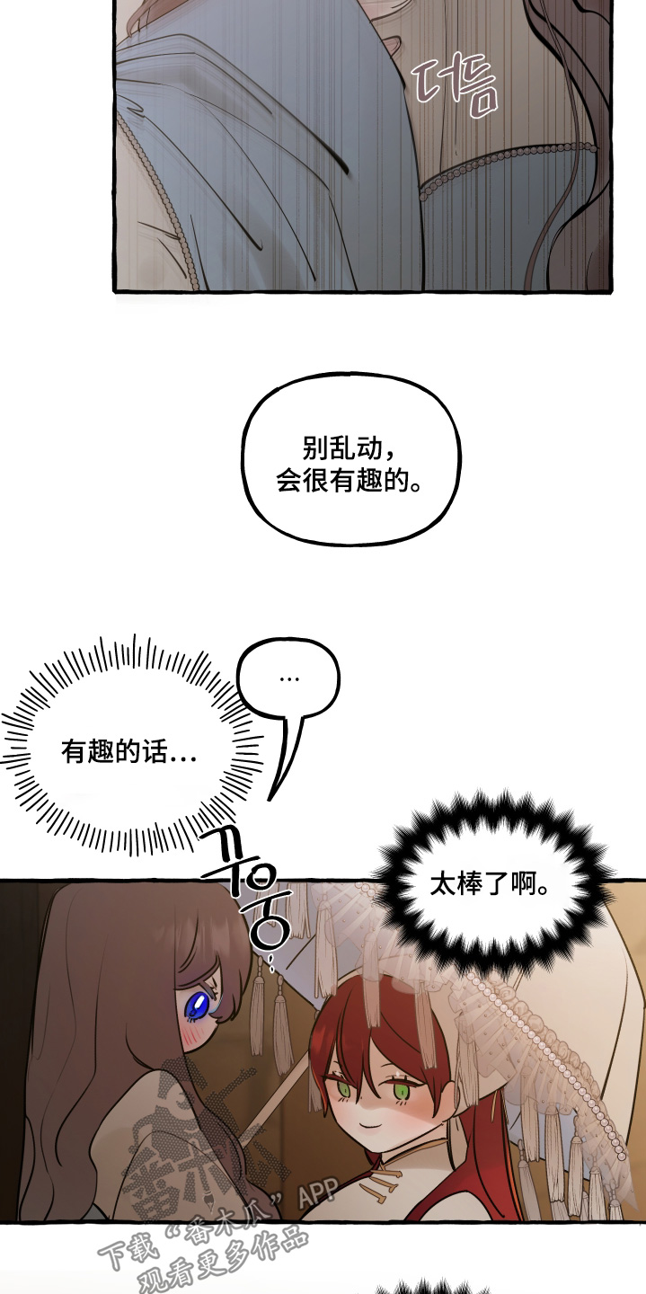 第160话18