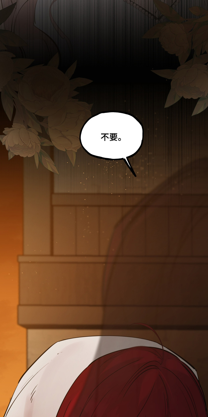 第160话27