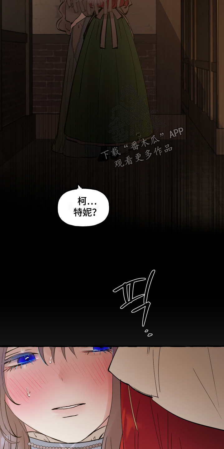 第160话16
