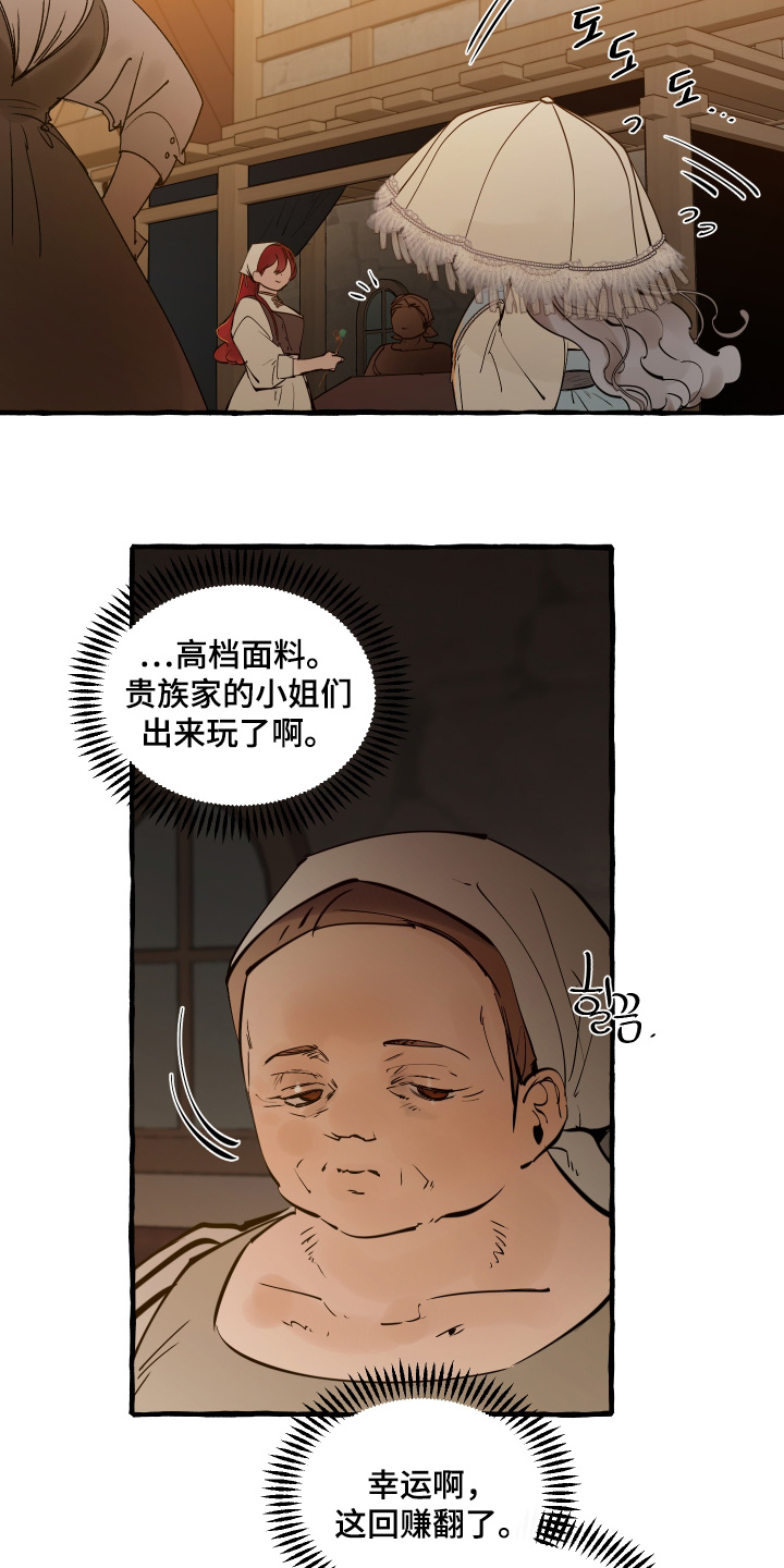 第158话6
