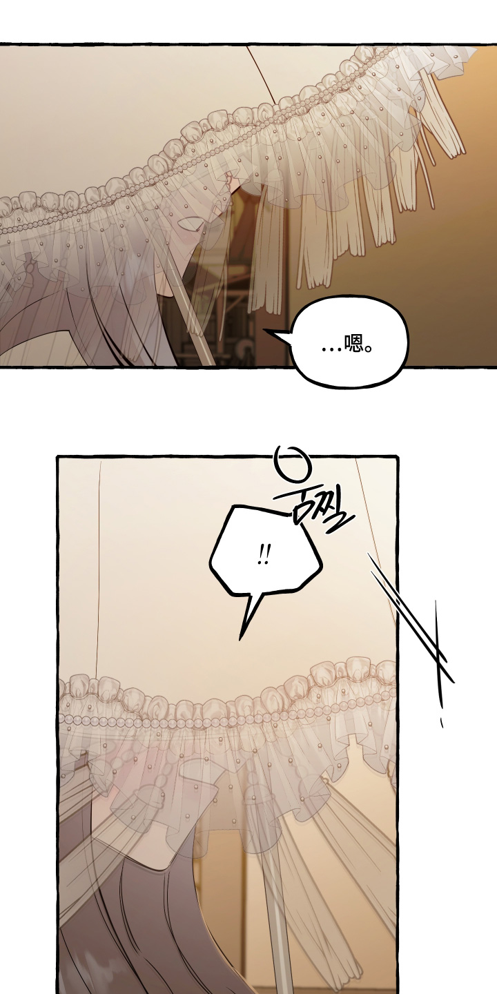 第158话12