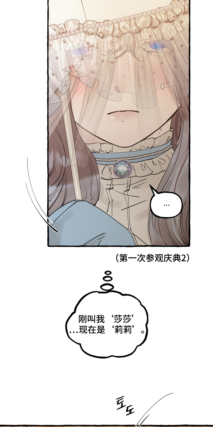 第158话5