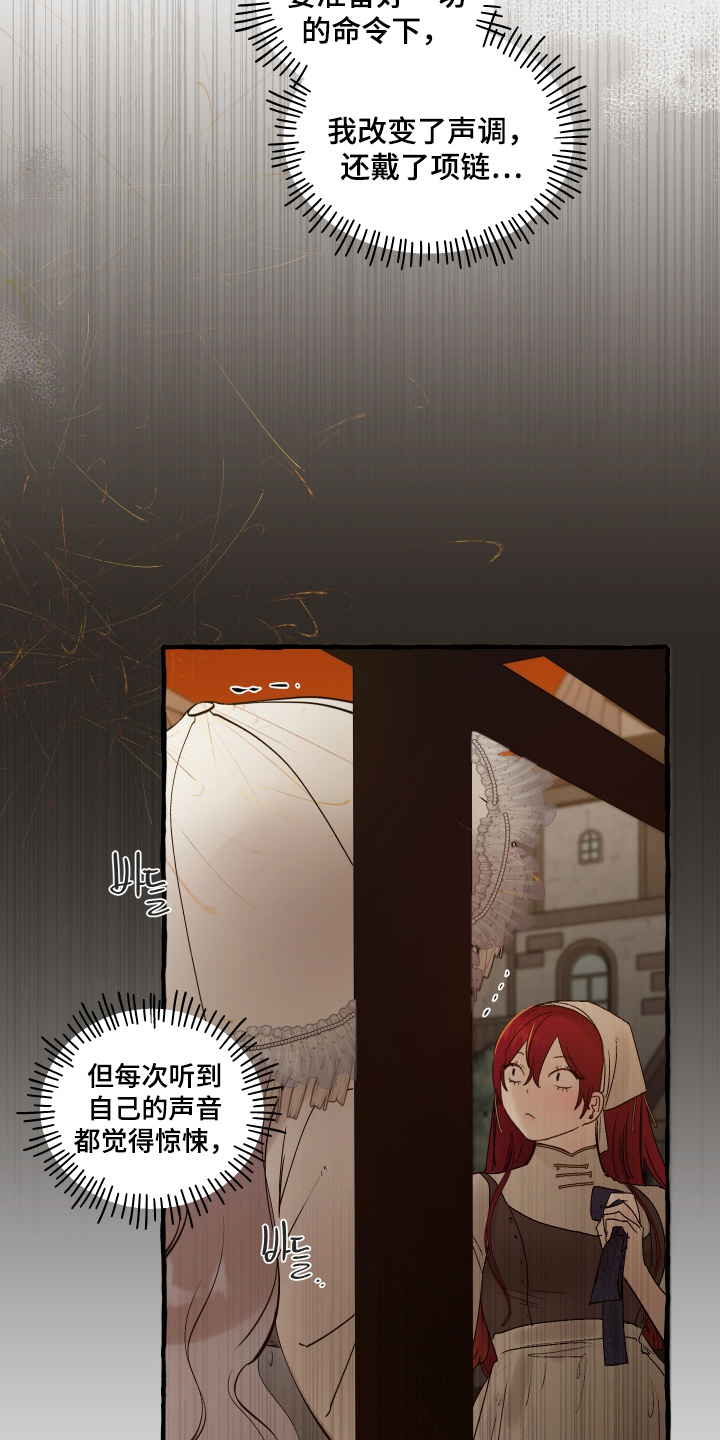 第158话14