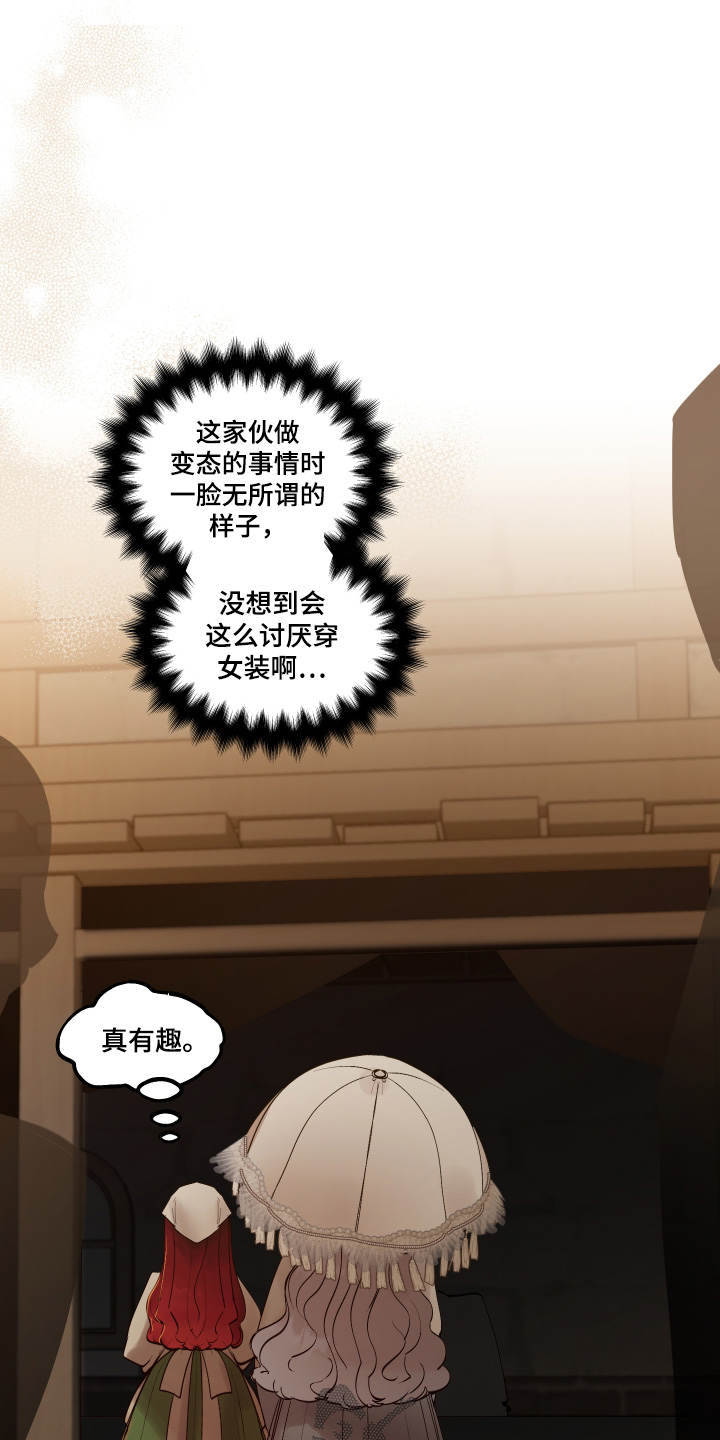 第158话16