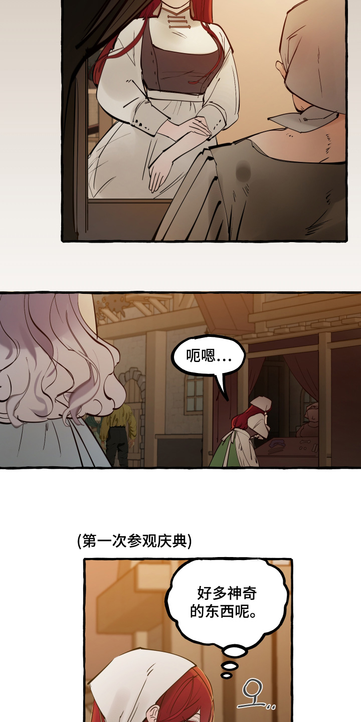第158话2