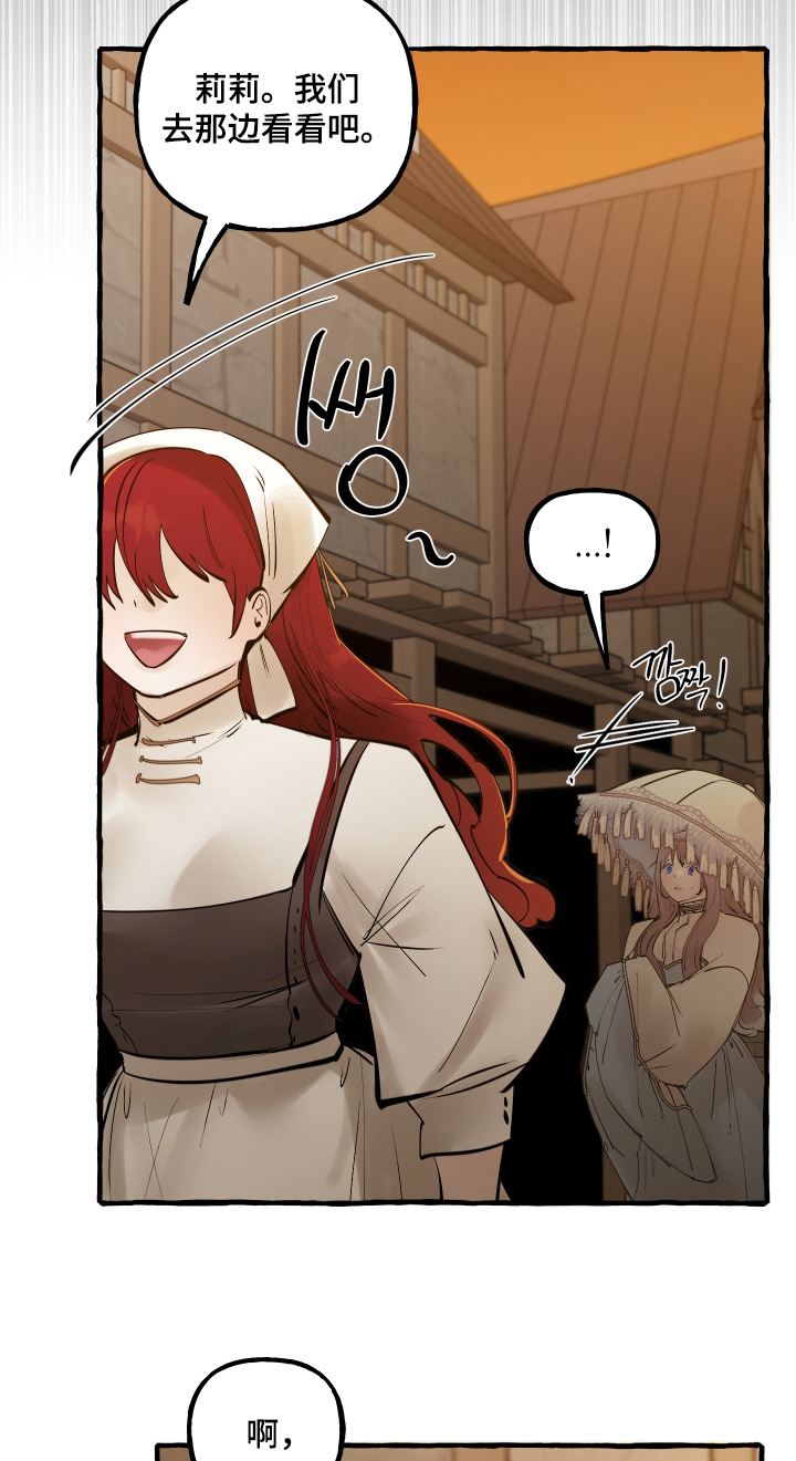 第158话18