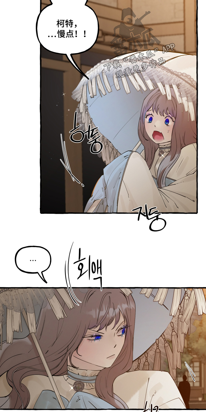 第158话19