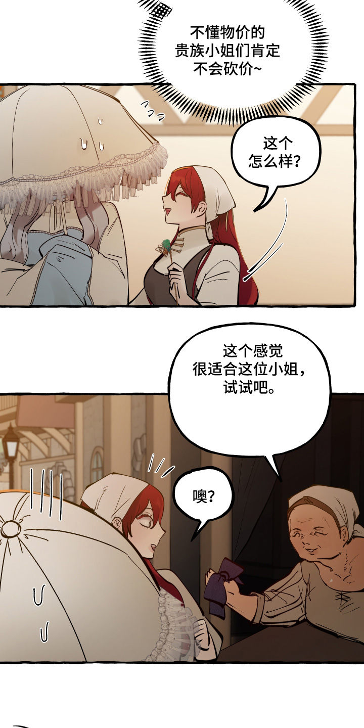 第158话7