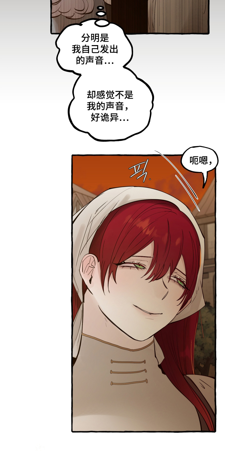 第158话15