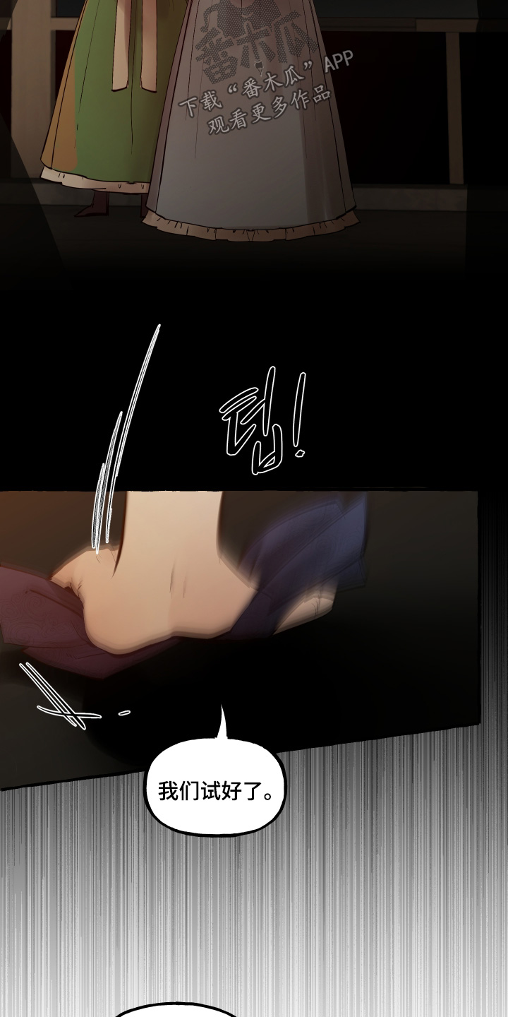 第158话17