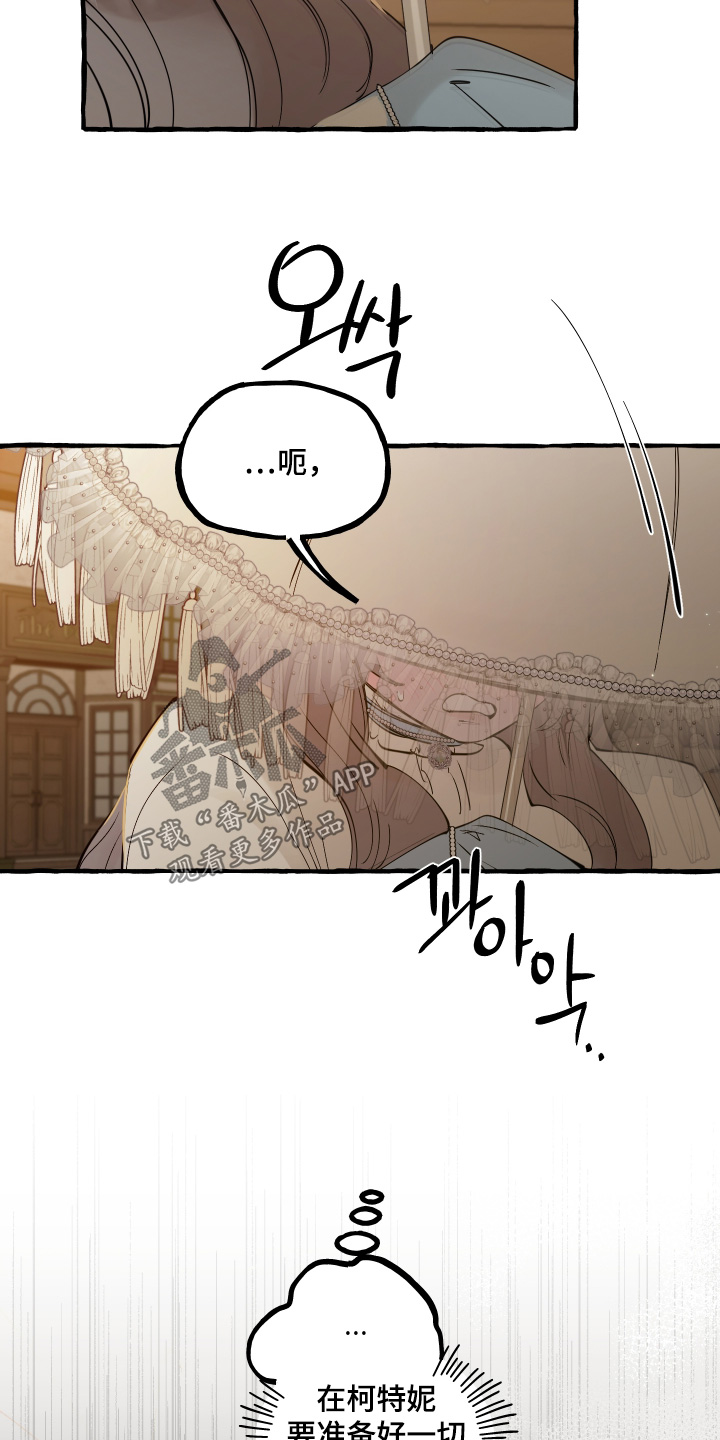 第158话13