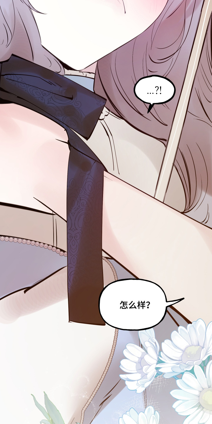 第158话10
