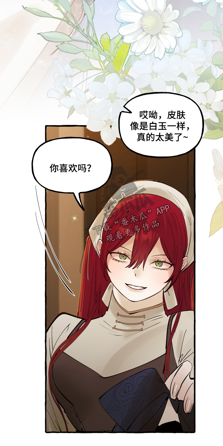 第158话11