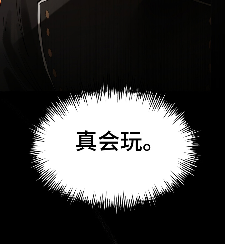 第158话30
