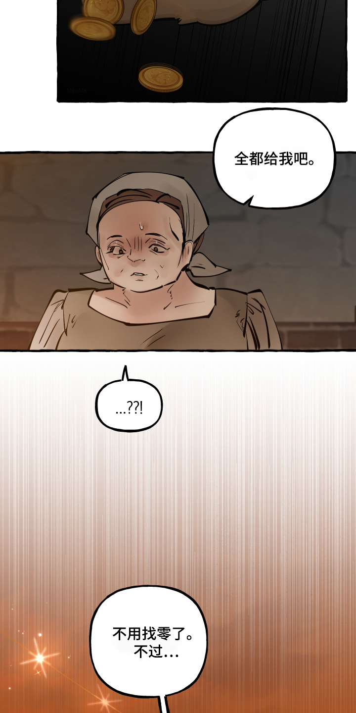 第158话22