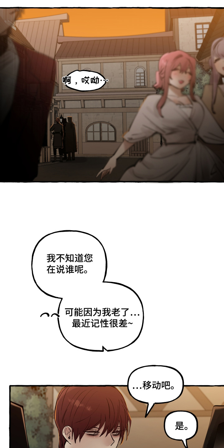 第158话25