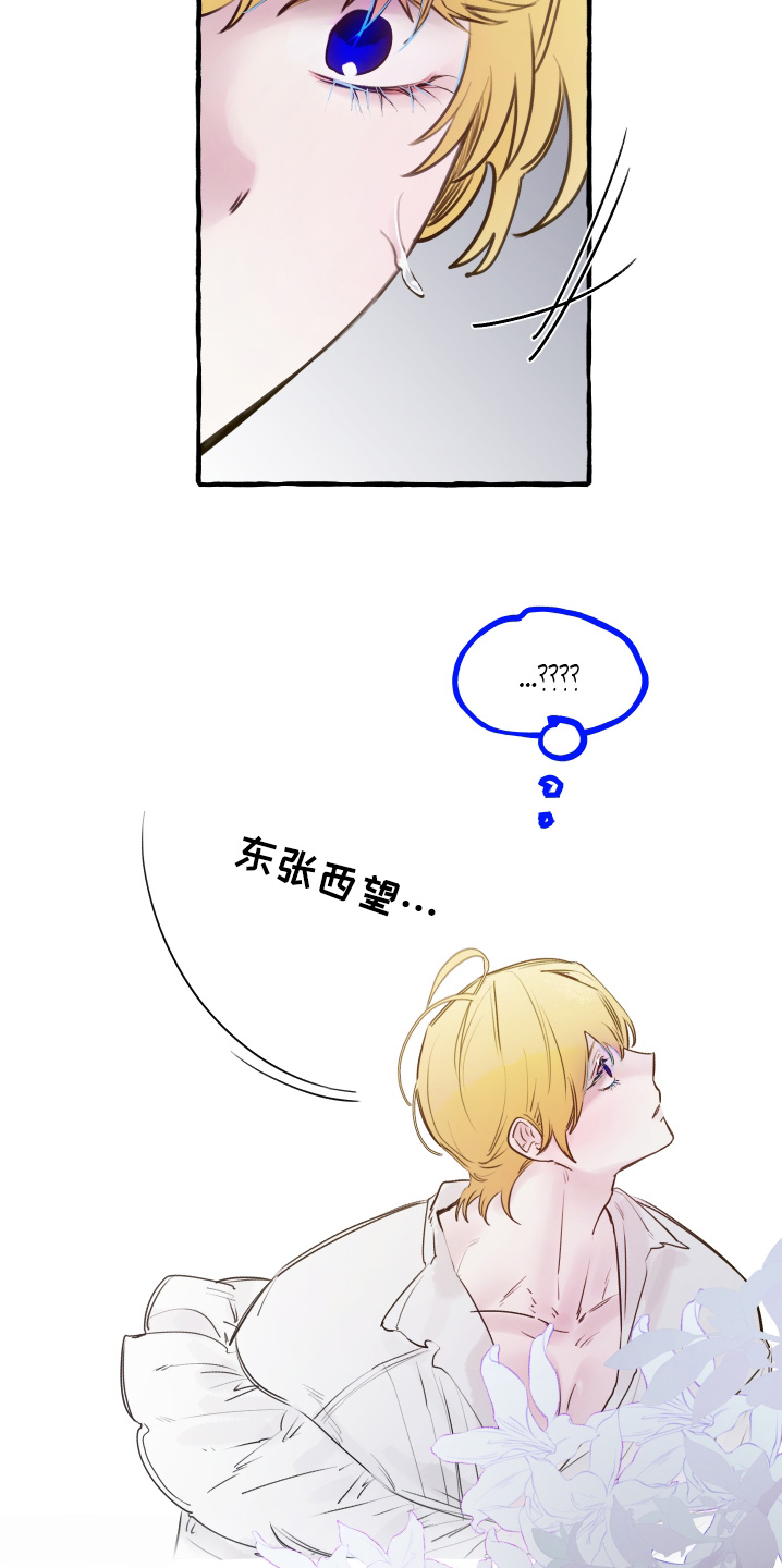 第146话7
