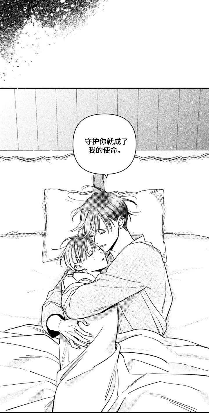 第108话 第18页