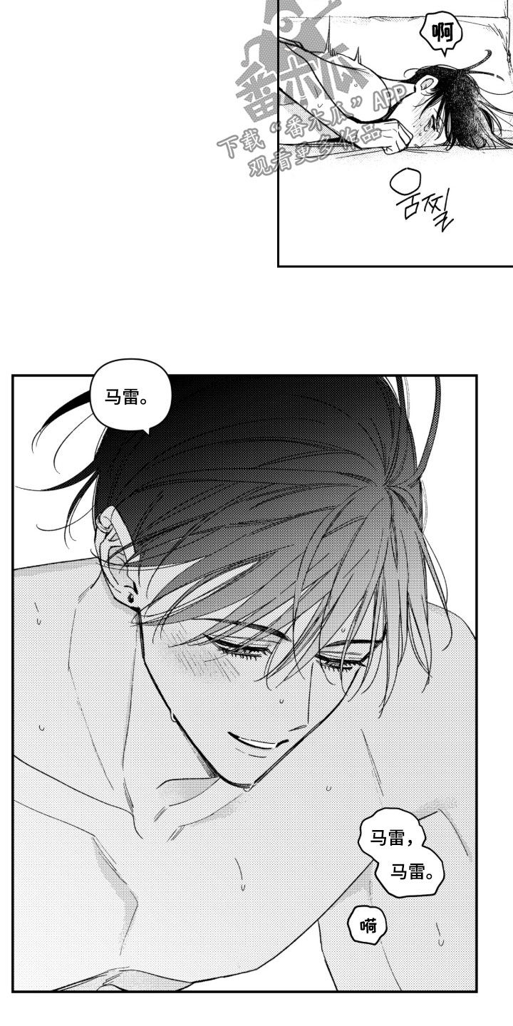 第108话 第4页