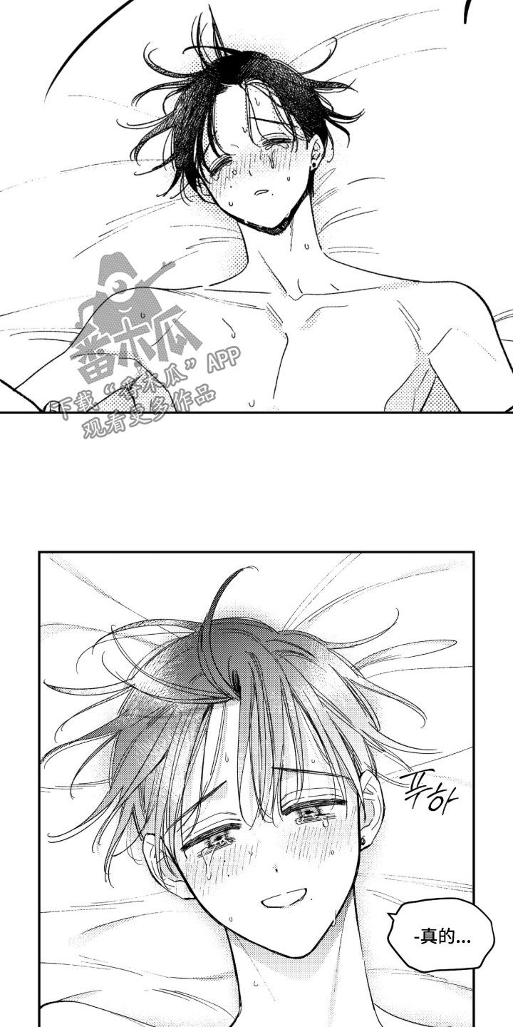 第108话 第12页