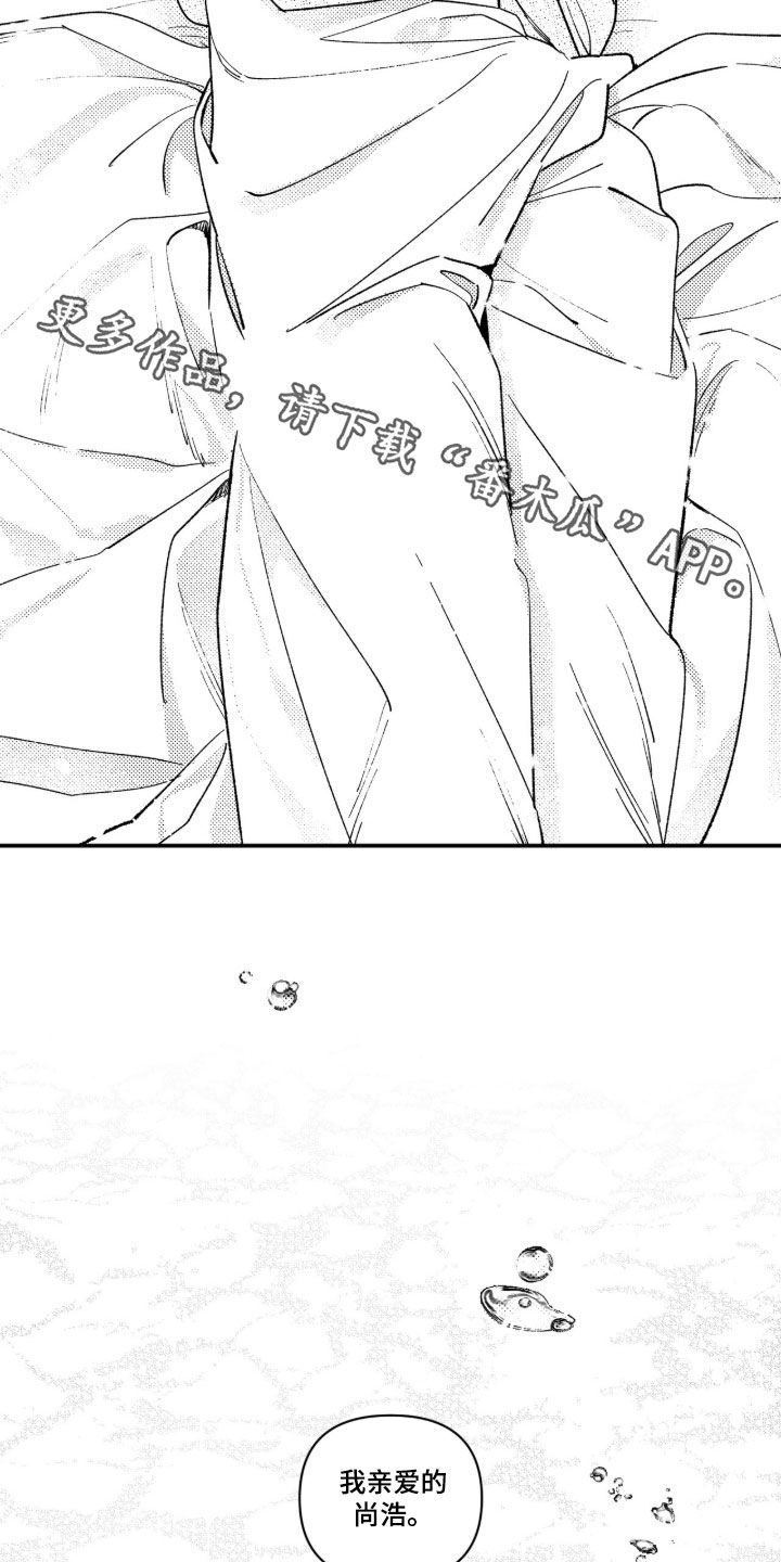 第108话 第24页