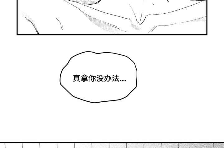 第108话 第13页