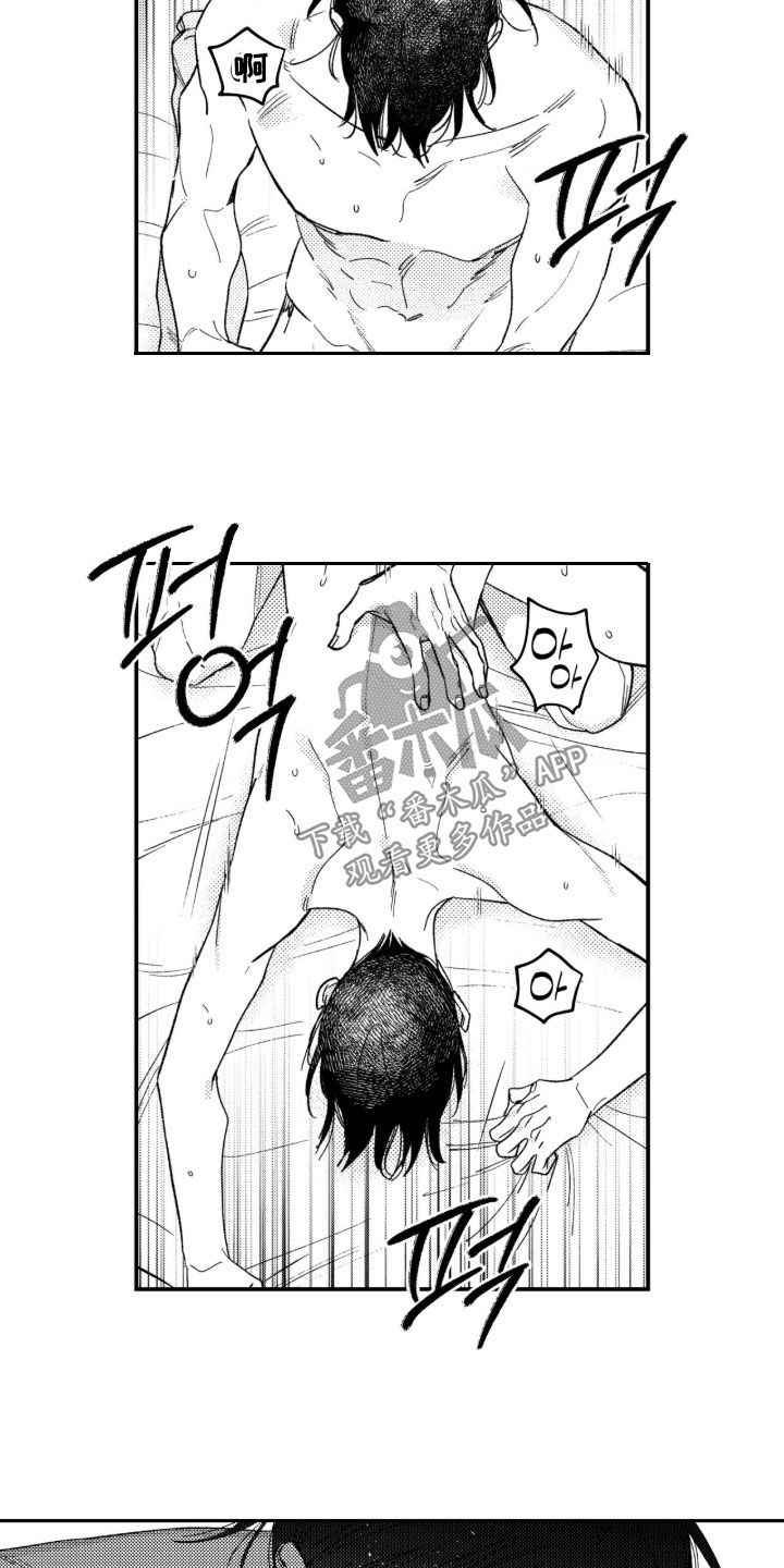 第108话 第2页