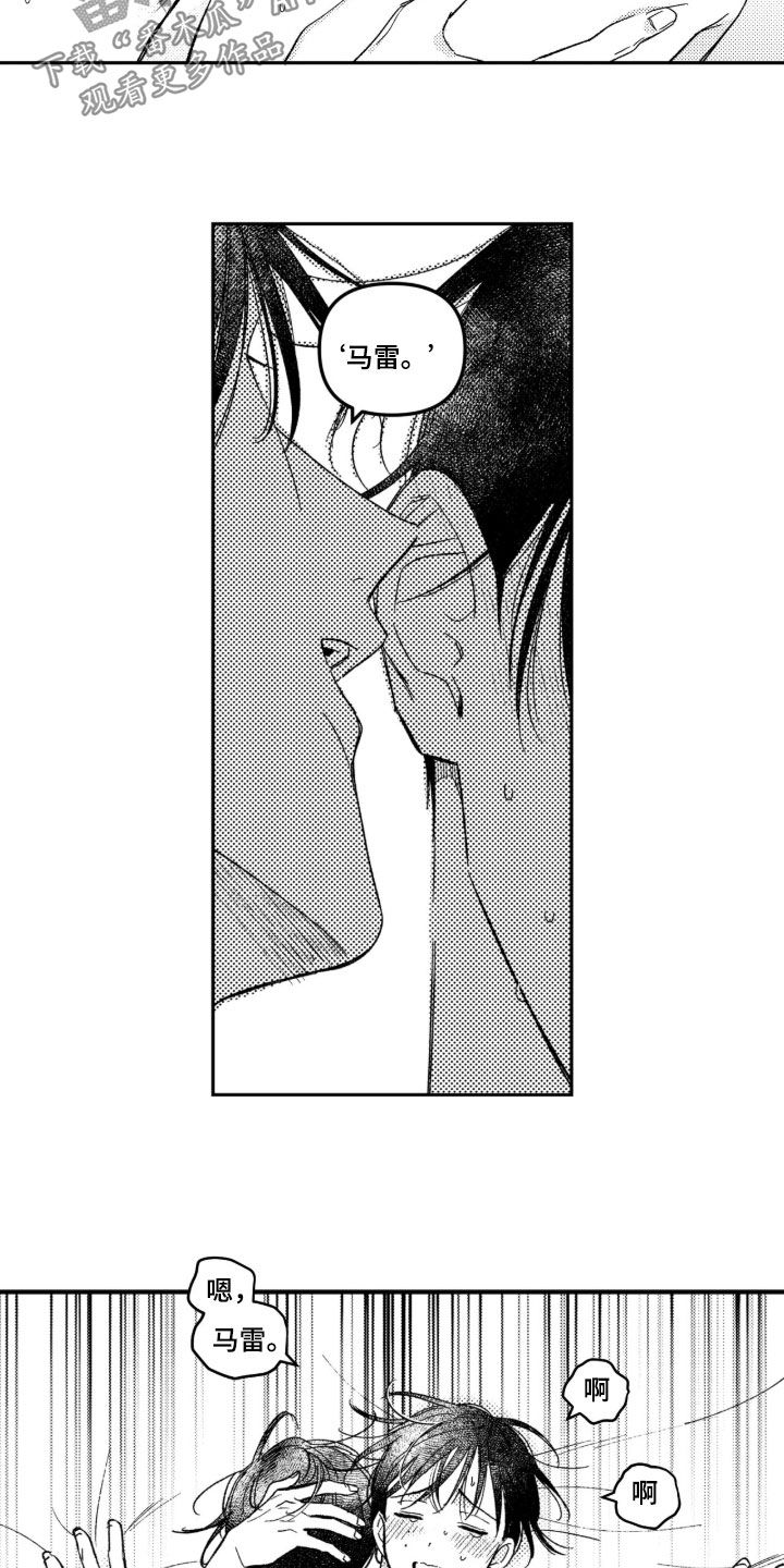 第107话 第18页