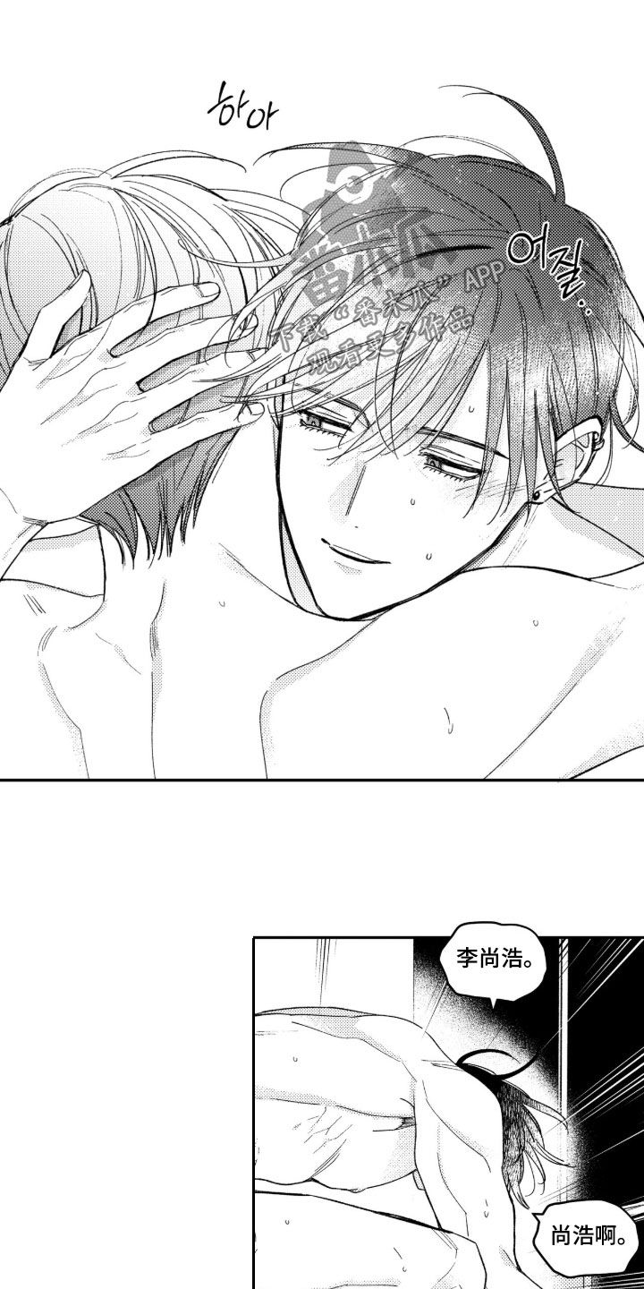 第107话 第20页