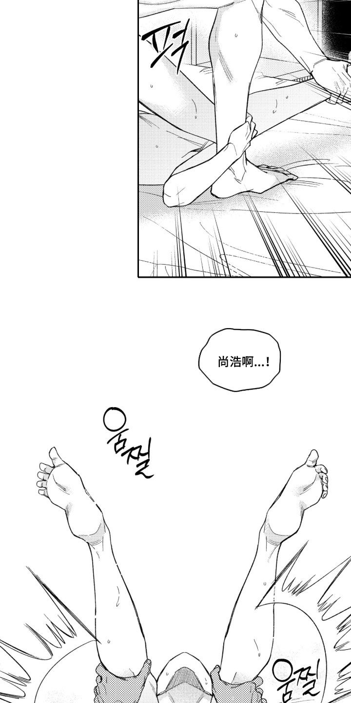 第107话 第21页