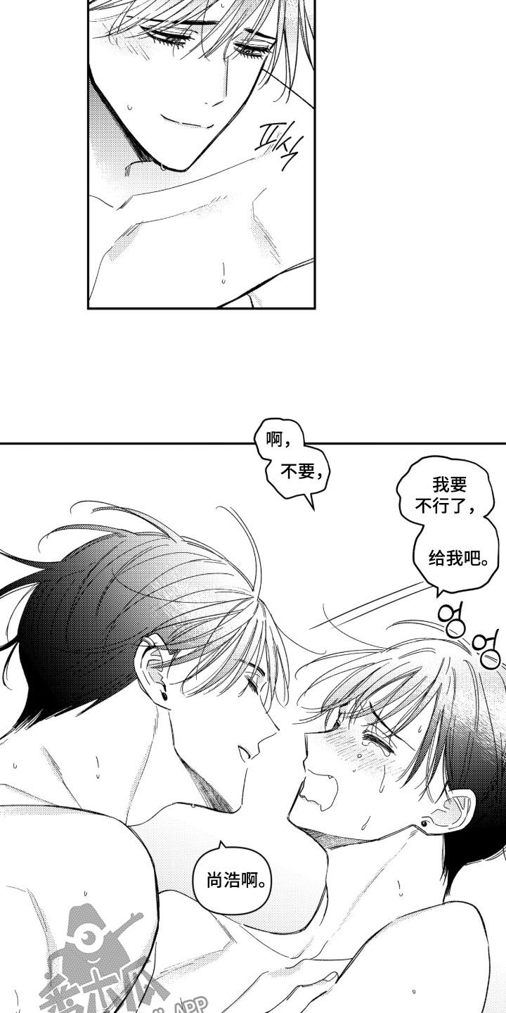 第107话 第17页