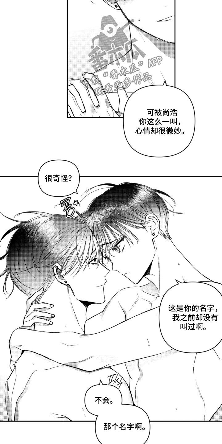第107话 第4页