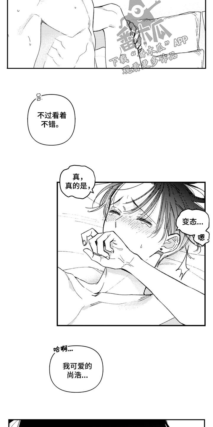 第107话 第12页