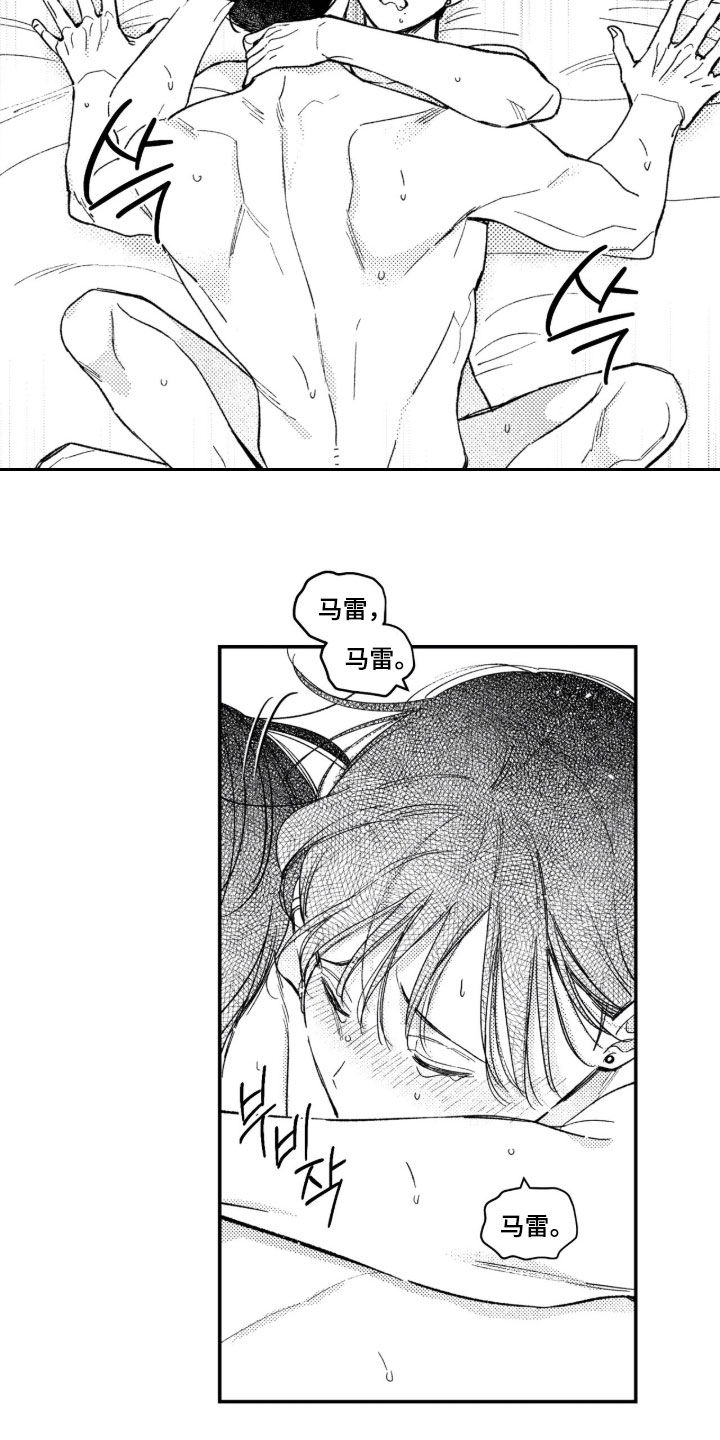 第107话 第19页