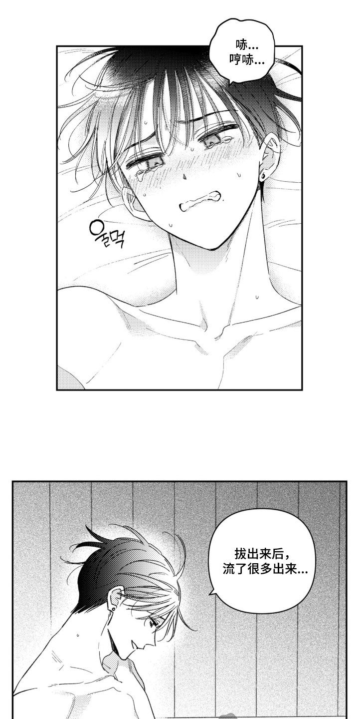 第107话 第11页