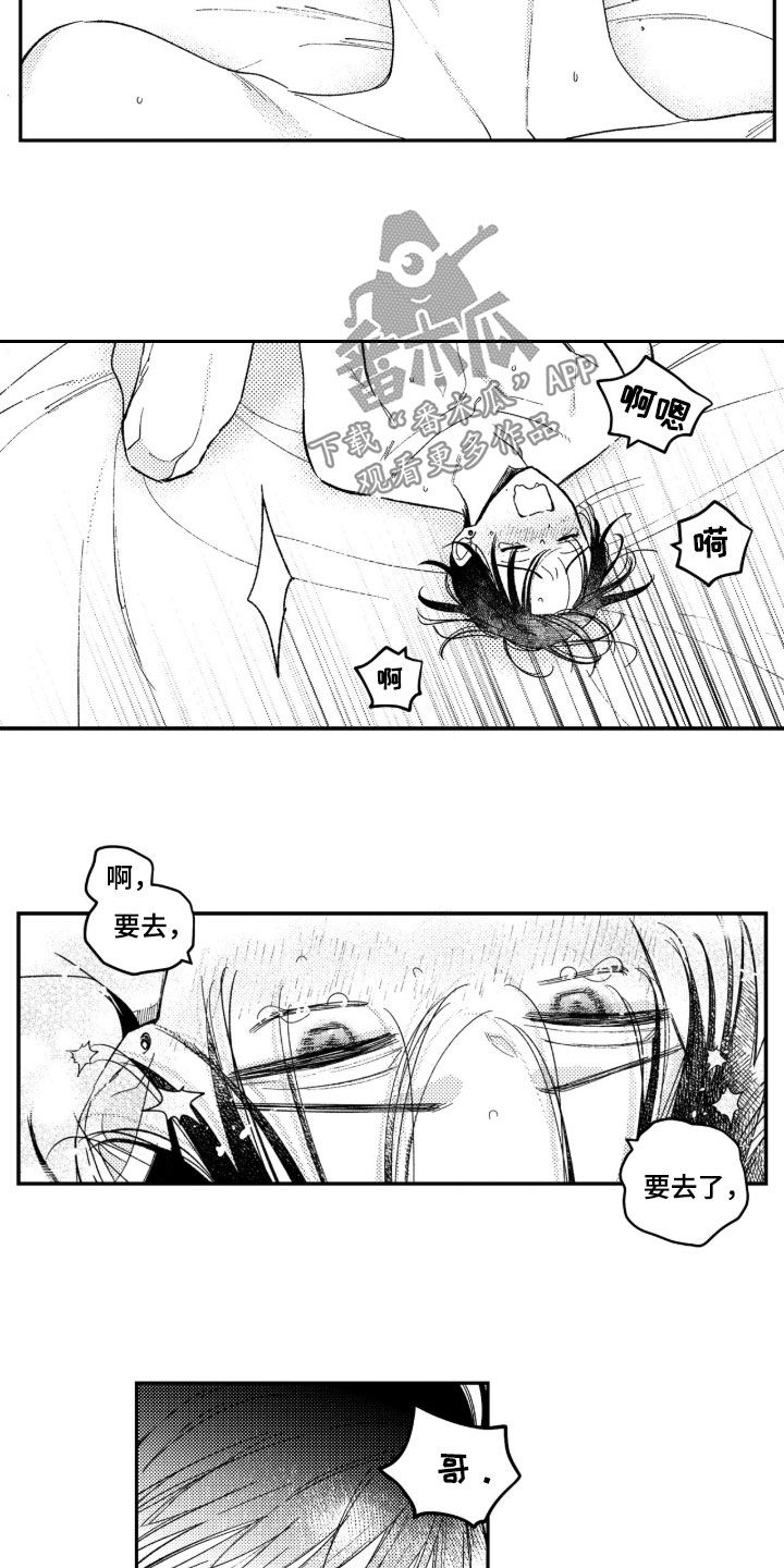 第107话 第16页